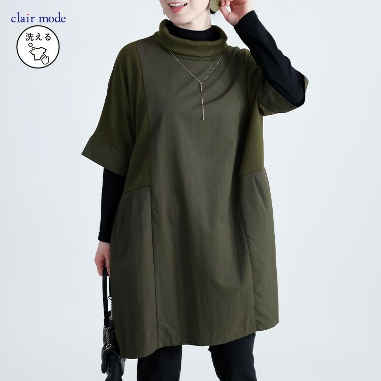 再入荷】【送料無料】 ゆったり綺麗な大人のロングチュニック 5色 M-L