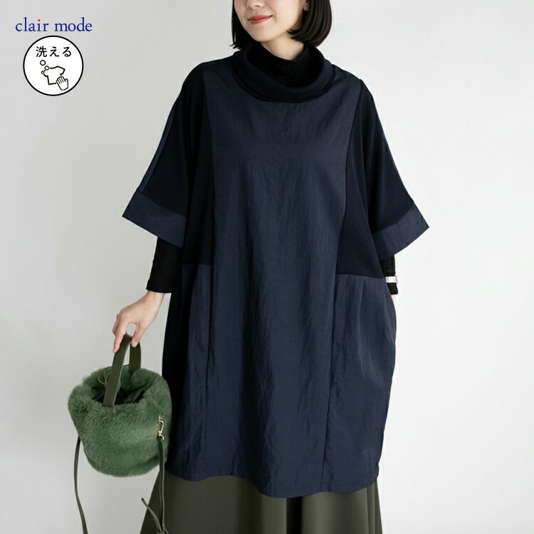 再入荷】【送料無料】 ゆったり綺麗な大人のロングチュニック 5色 M-L