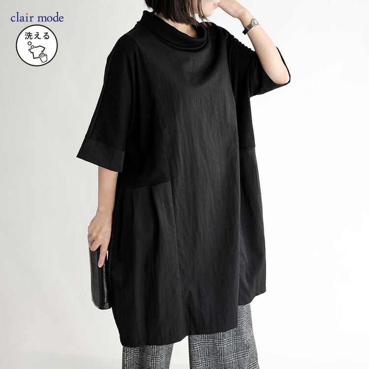 再入荷】【送料無料】 ゆったり綺麗な大人のロングチュニック 5色 M-L