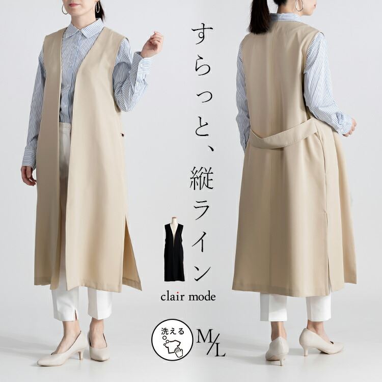 【12月スーパーSALE 15％OFF】 90145993797-top.jpg トップス