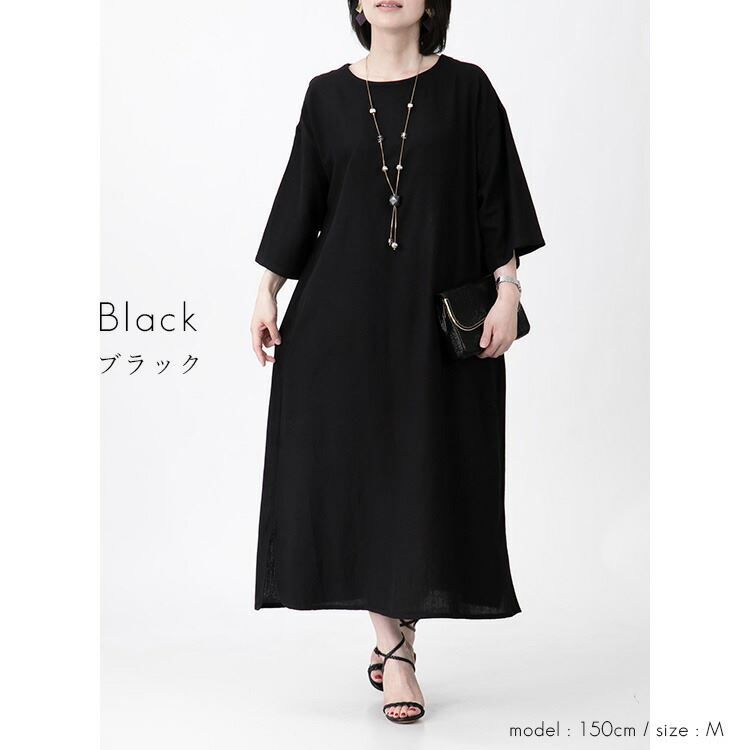 送料無料/再入荷】二の腕隠しの綿麻混ワンピース M-3L 10色