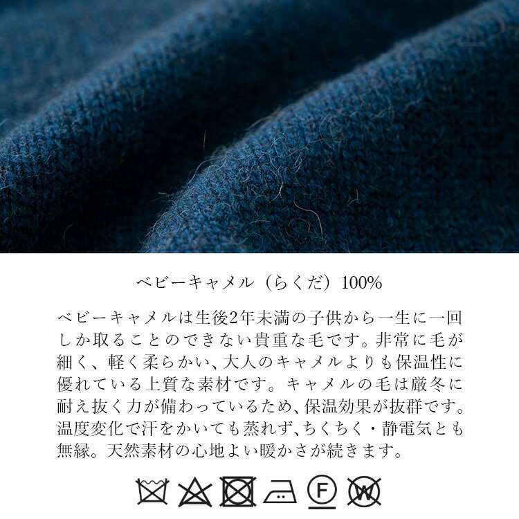 送料無料/再入荷】 ベビーキャメル100% ボトルネックニット 4色 送料無料/再入荷】 ベビーキャメル100% ボトルネックニット 4色