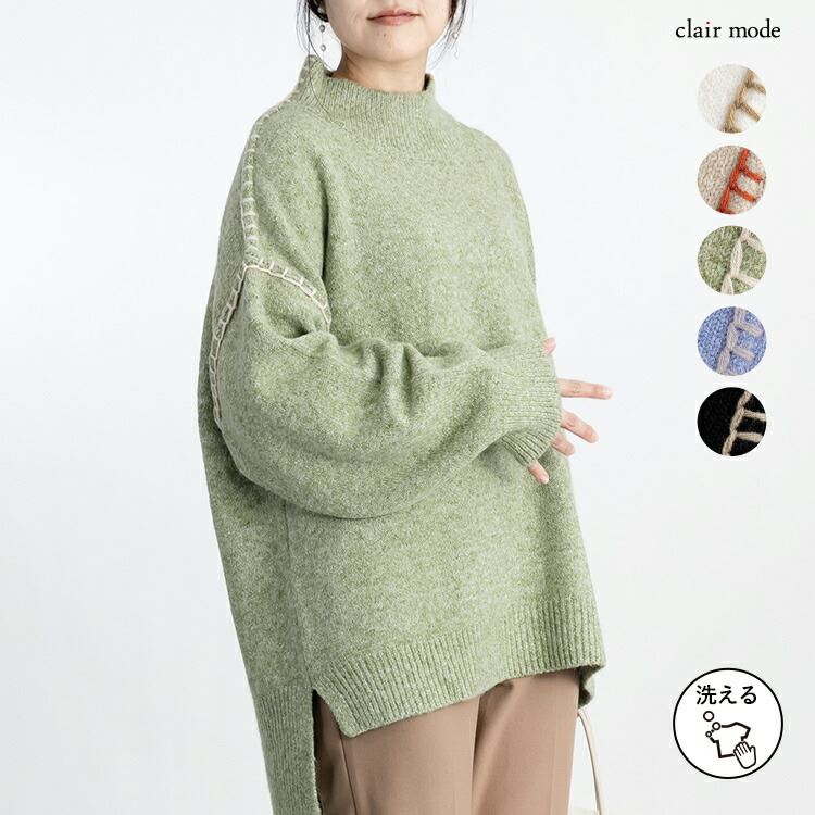 【送料無料/再入荷】 ステッチ使いが可愛いオーバーニット 5色 M 洗える レディース トップス ニット プルオーバー ニット ざっくりニット 大人かわいい 送料無料/再入荷】 ステッチ使いが可愛いオーバーニット 5色 M