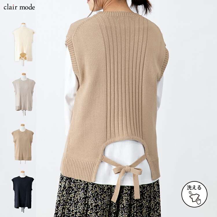 BLAMINK バックリボンニットベスト 送料無料】 バックリボンニットベスト 4色 洗える トップス ニット