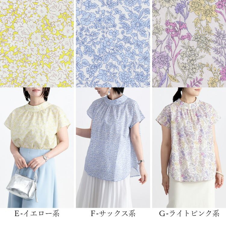 新品 カルドファブリカ 爽やかブルーの花柄ブラウス リボン フリーサイズ 花柄スラブバンドカラー7分袖ブラウス（シャツ/ブラウス）｜rps