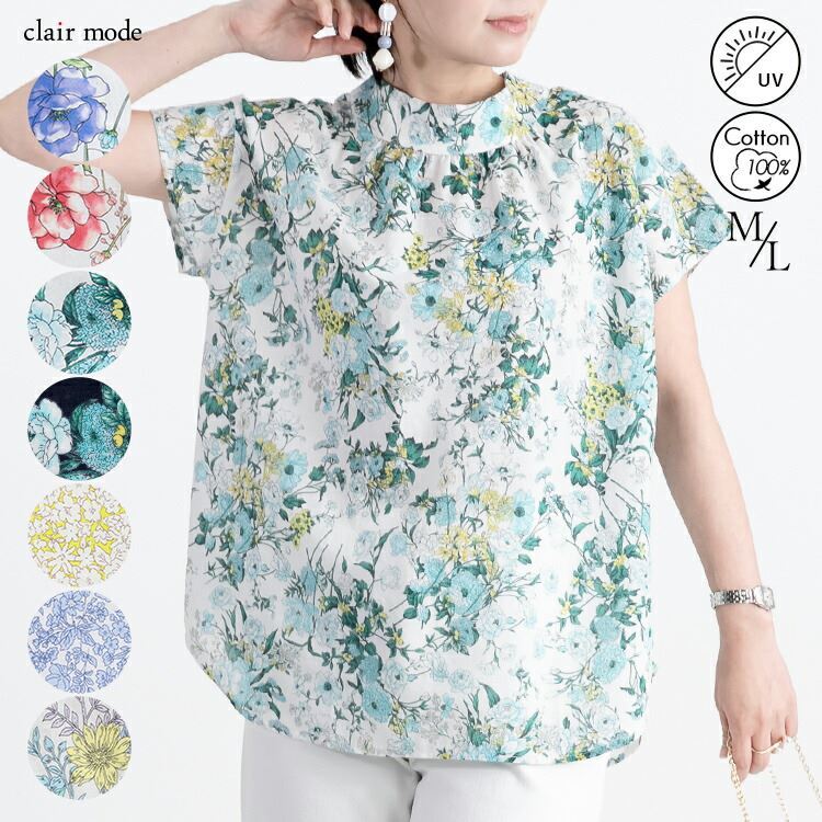 新品 カルドファブリカ 爽やかブルーの花柄ブラウス リボン フリーサイズ 90941084108-top.jpg