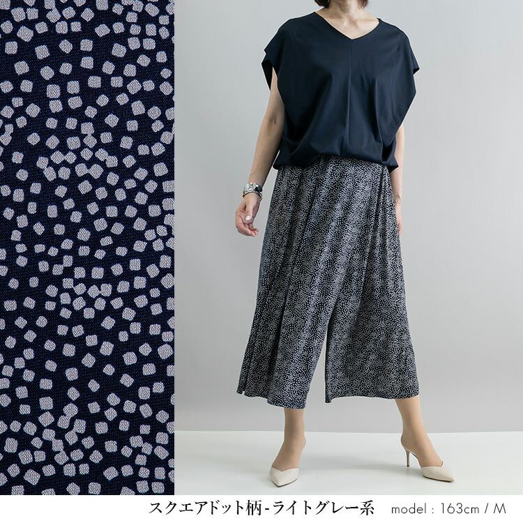 【送料無料/再入荷】 UVカット付き接触冷感スカーチョ 13色 M-LL 接触冷感 吸水速乾 UV レディース ボトムス ワイドパンツ スカート |  | 04
