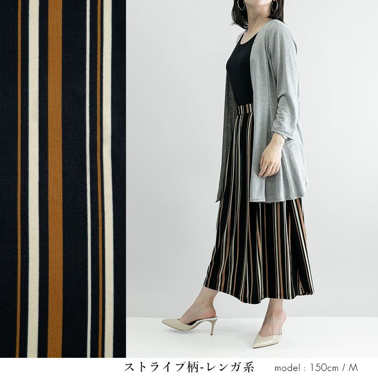 【送料無料/再入荷】 UVカット付き接触冷感スカーチョ 13色 M-LL 接触冷感 吸水速乾 UV レディース ボトムス ワイドパンツ スカート |  | 06
