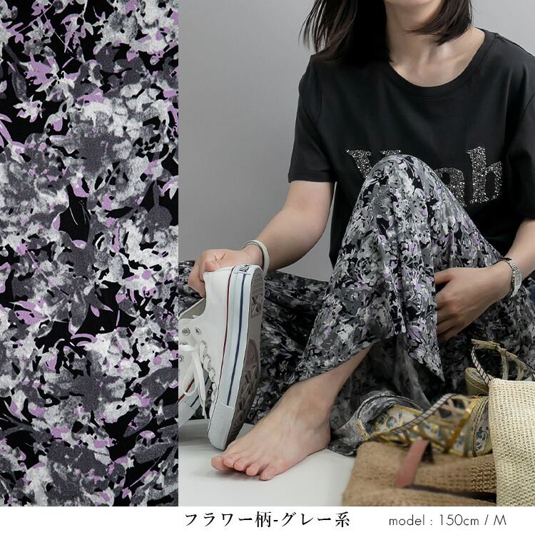 【送料無料/再入荷】 UVカット付き接触冷感スカーチョ 13色 M-LL 接触冷感 吸水速乾 UV レディース ボトムス ワイドパンツ スカート |  | 08