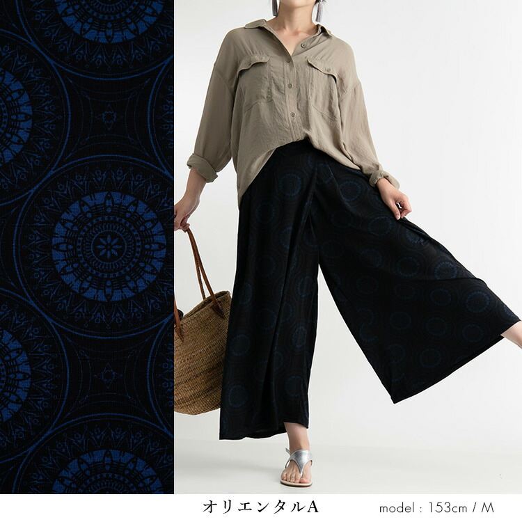 【送料無料/再入荷】 UVカット付き接触冷感スカーチョ 13色 M-LL 接触冷感 吸水速乾 UV レディース ボトムス ワイドパンツ スカート |  | 11