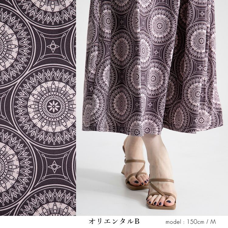 【送料無料/再入荷】 UVカット付き接触冷感スカーチョ 13色 M-LL 接触冷感 吸水速乾 UV レディース ボトムス ワイドパンツ スカート |  | 12