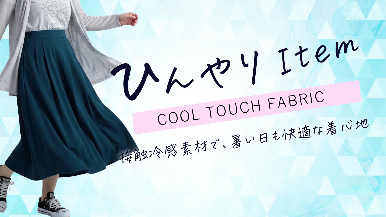 clair mode - Yahoo!ショッピング
