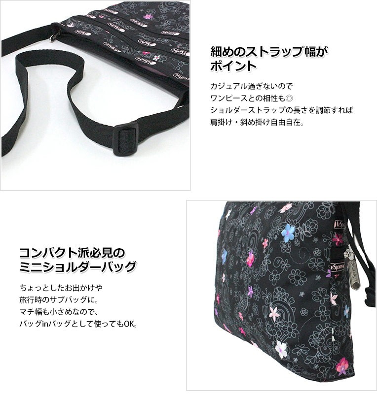 バッグ ハワイ 限定 ショルダー かわいい レスポートサック LeSportsac ハワイ ワイルドライフ クイーン バッグ 3352 :  hl-hw3352 : ハワイアン雑貨Clara - 通販 - Yahoo!ショッピング