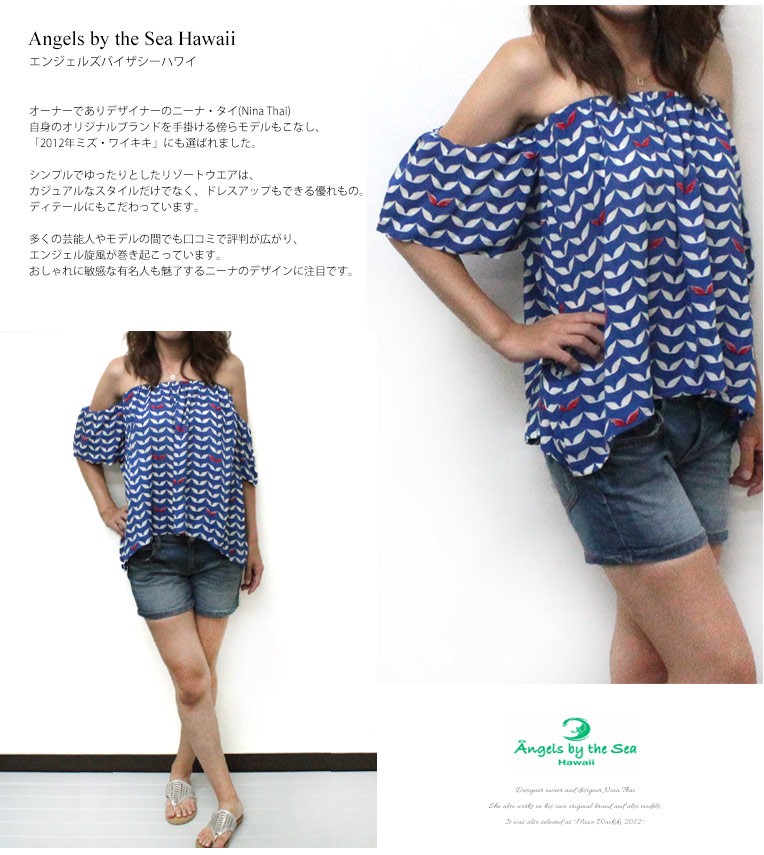 ハワイ リゾート トップス 青 おしゃれ 夏 Angels by the Sea Hawaii パイナップル スリーブレス タッセル ネイビー エンジェルズバイザシー abtsh15_img01.jpg