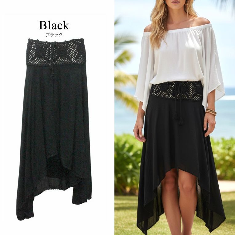 スカート ハワイ リゾート 夏 白 黒 ホワイト ブラック Angels by the