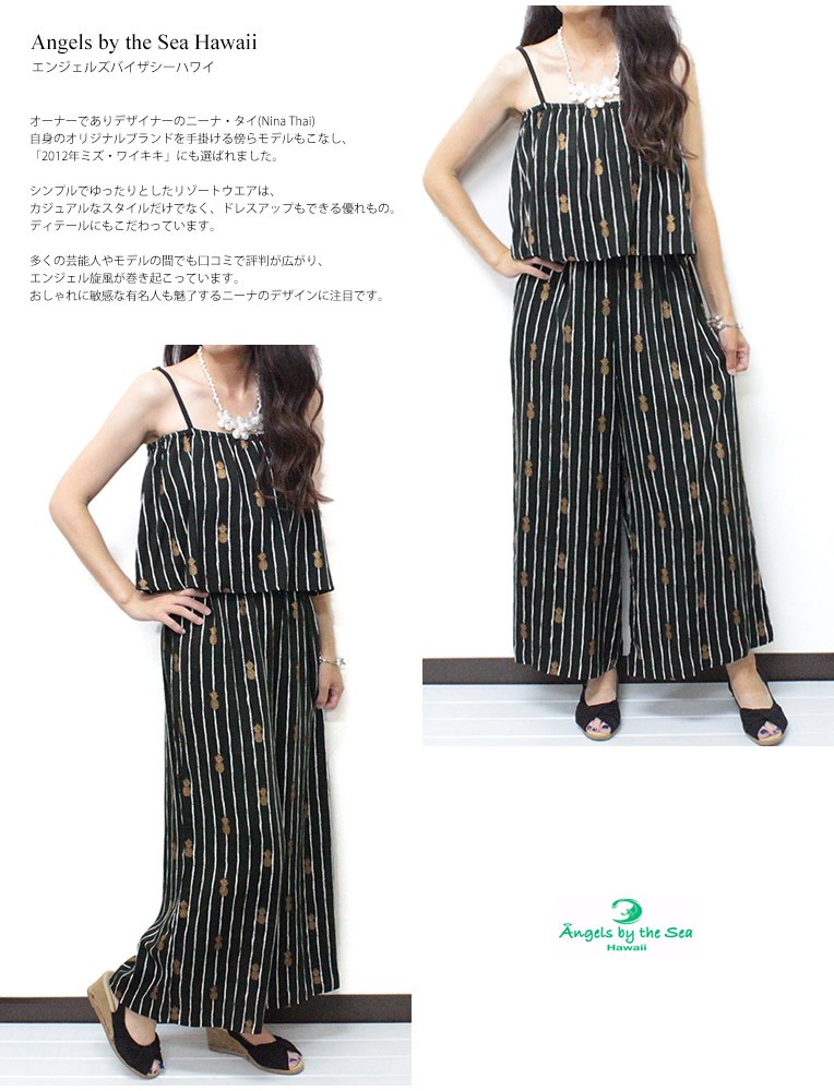 ハワイ リゾート オールインワン サロペット レディース ブラック 黒 夏 コナ 正規店 Sea By ジャンプスーツ Hawaii パイナップルプリント The Angels