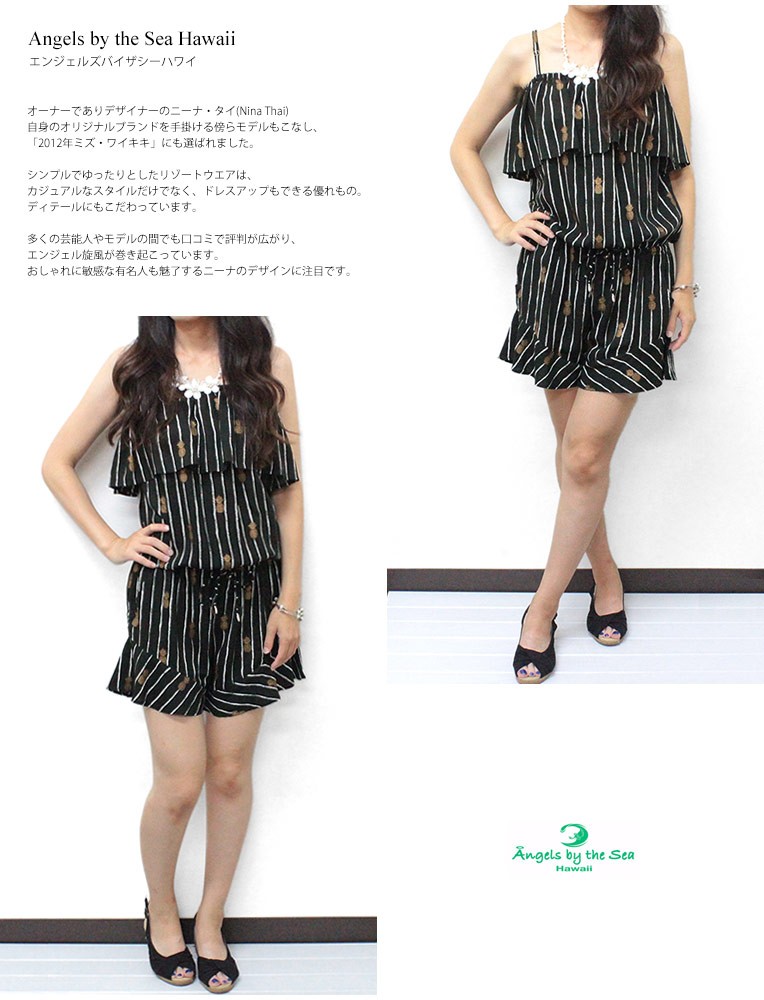 ハワイ リゾート オールインワン サロペット レディース ブラック 黒 夏 Angels By The Sea Hawaii パイナップル ロンパー Abtsh257 Clara Hawaiian Select Shop 通販 Yahoo ショッピング