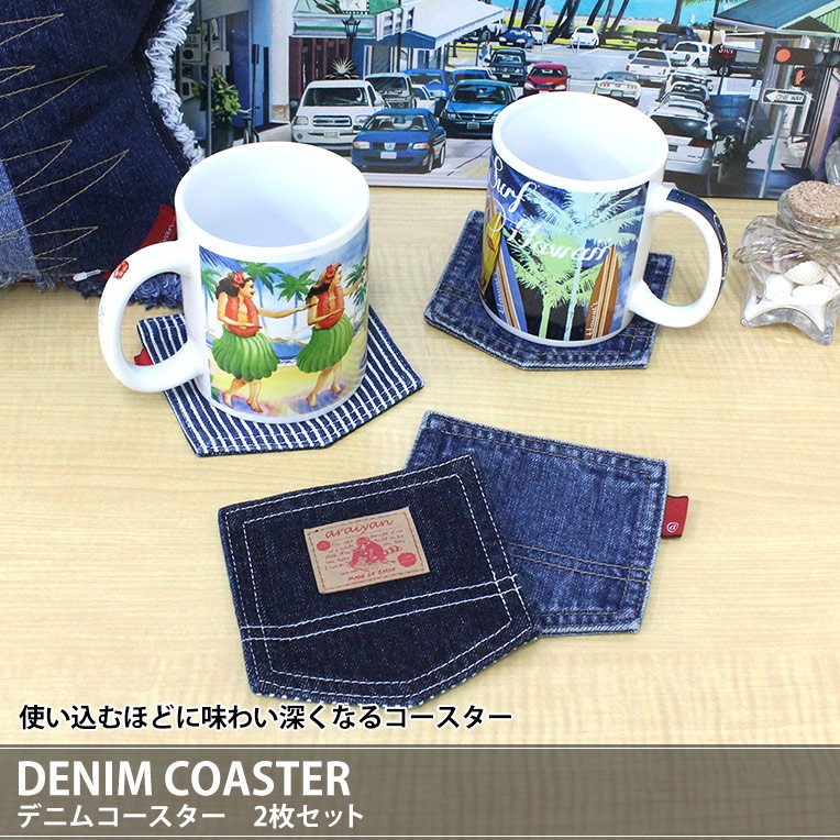 日常 大工コーヒープラカップ・コースター2枚セット