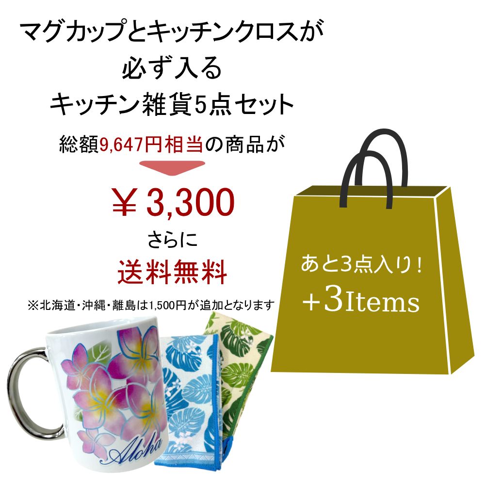 ハワイアン　Kahiko まとめ売り　インテリア　16点セット ハワイアンKahiko まとめ売りインテリア16点セット