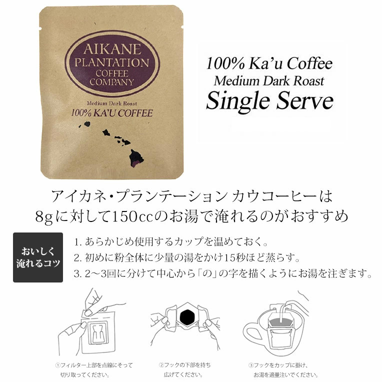 年末のプロモーション ハワイ コーヒー ギフトセット 高級 ハワイアン