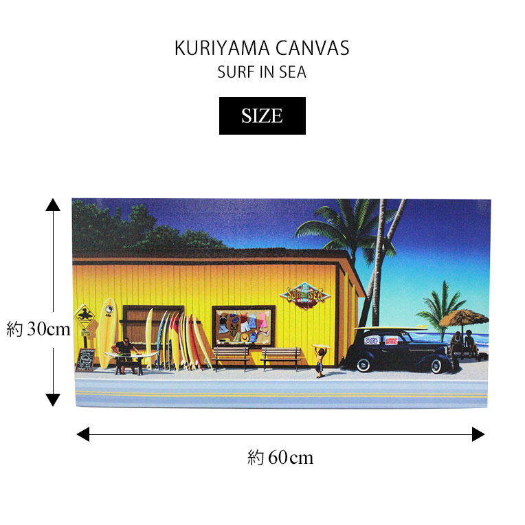 ハワイアン キャンバスアート パネル絵【サーフボード ワーゲンバス】70x50 Amazon.co.jp: ○o。ハワイアン キャンバスアート パネル絵