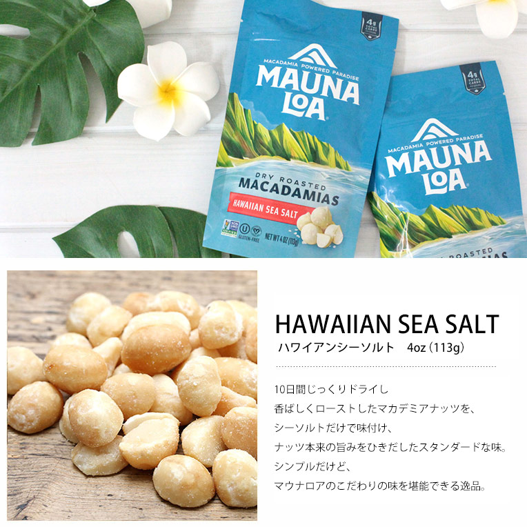 開店記念セール！】 マカダミアナッツ 殻付マカデミアナッツ 454ｇ ギフトBOX不可 ラッピング不可 ロースト ナッツ