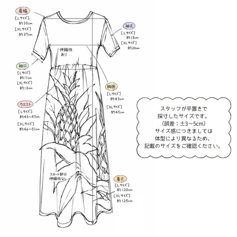 XLサイズ ハワイアンワンピース レディース ロングワンピース 半袖