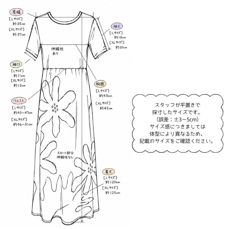 Lサイズ ハワイアンワンピース レディース ロングワンピース 半袖