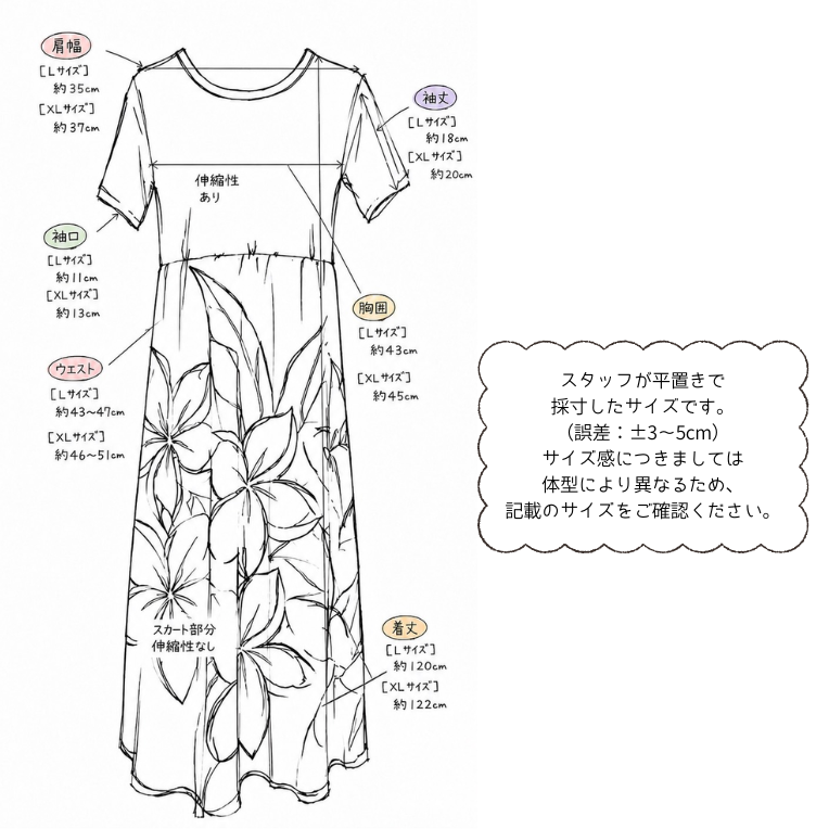 Lサイズ ハワイアンワンピース レディース ロングワンピース 半袖