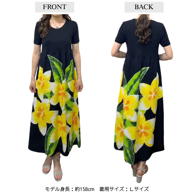 Lサイズ ハワイアンワンピース レディース ロングワンピース 半袖