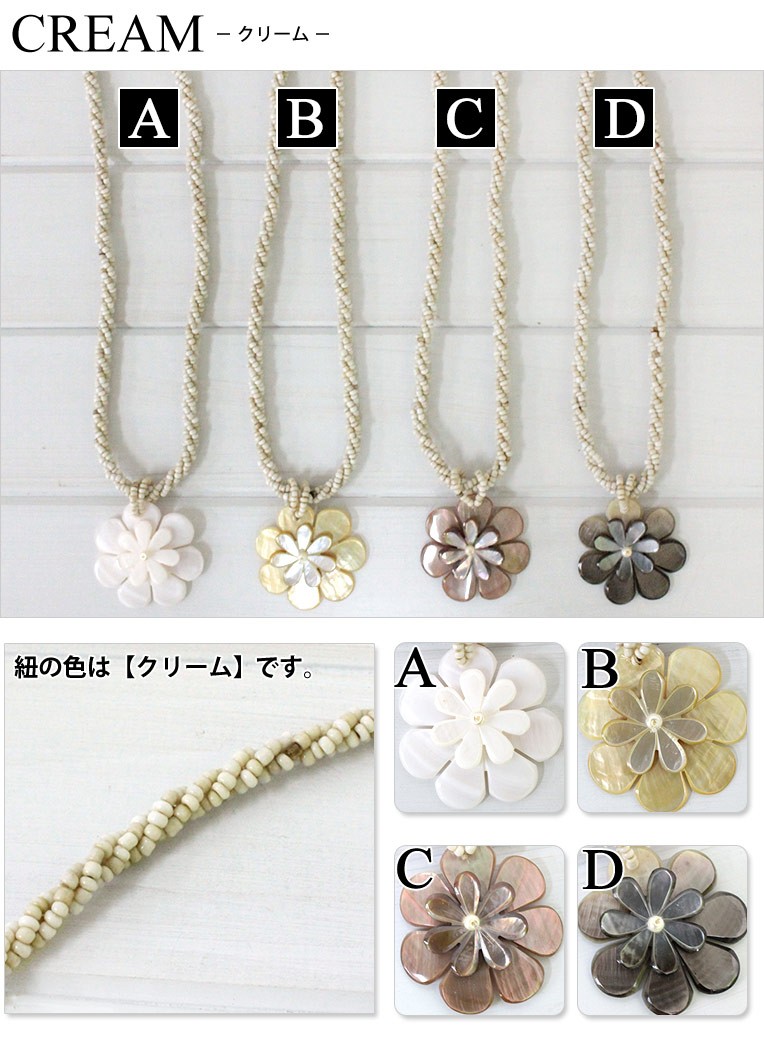アクセサリー ネックレス シェルネックレス ダブルティアレ S ハワイ