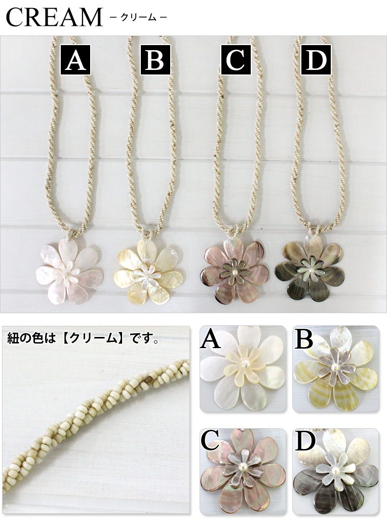 アクセサリー ネックレス シェルネックレス ダブルティアレ L