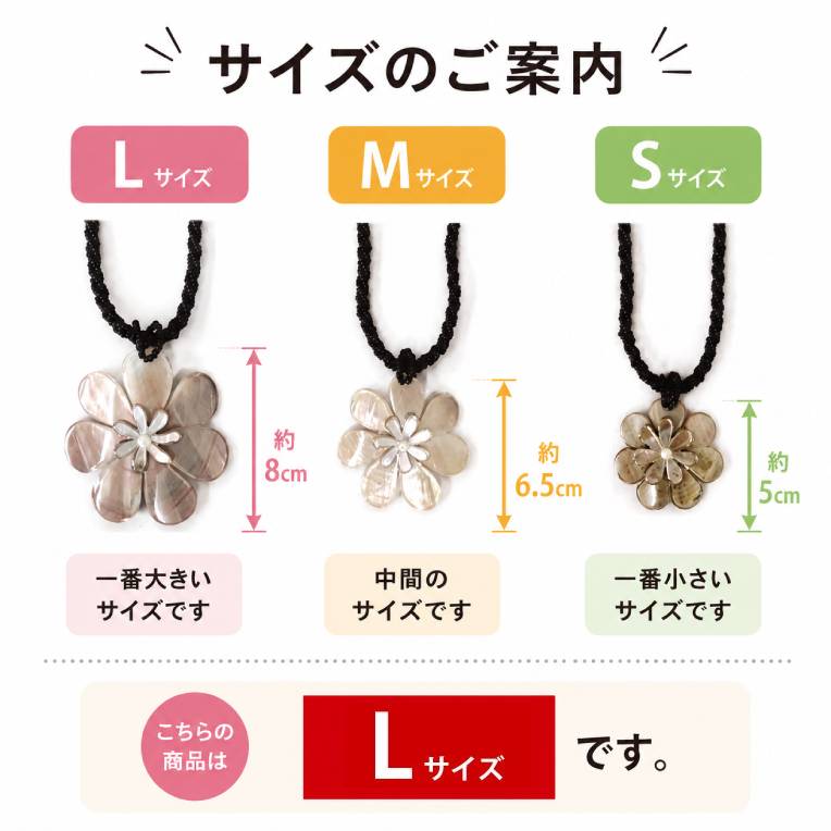 アクセサリー ネックレス シェルネックレス ダブルティアレ L ハワイ