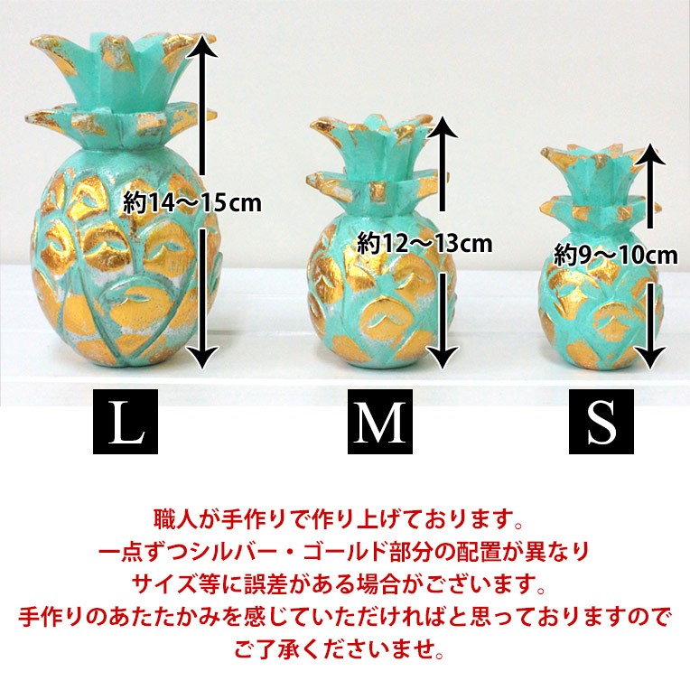 パイナップル型 アンティークオブジェ　ハワイ nl28_img02.jpg