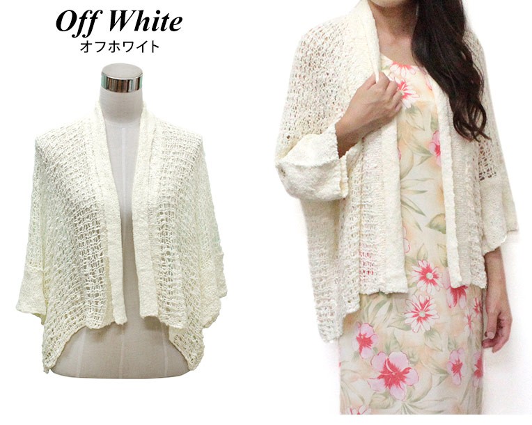 カーディガン ニット レディース 羽織 アウター おしゃれ ハワイ