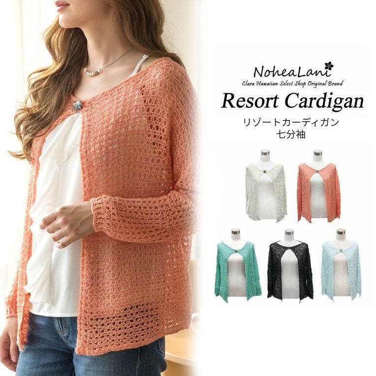 希少✨アメリ マルチカラー ニットカーディガン シアー 羽織り フリーサイズ Ameri VINTAGE - 希少✨アメリ マルチカラー ニットカーディガン