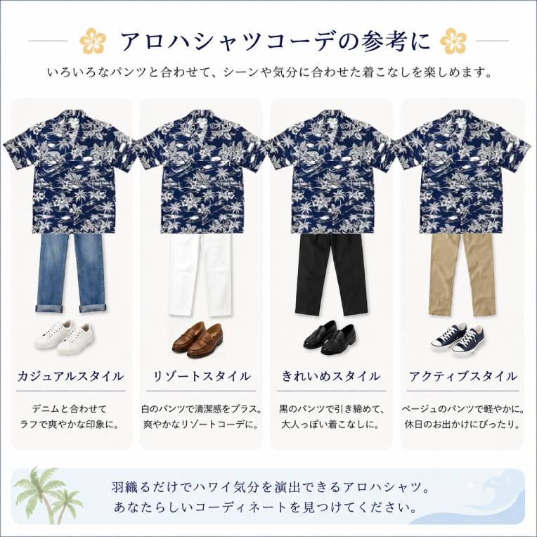 TWO PALMS（トゥーパームス） ハワイ アロハシャツ メンズ 半袖