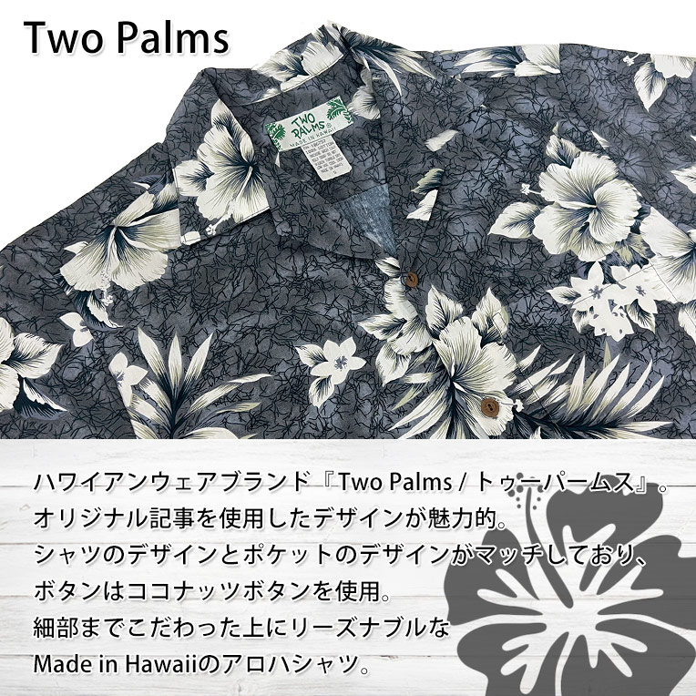 ハワイ アロハシャツ メンズ 半袖 Two Palms トゥーパームス 大きい 