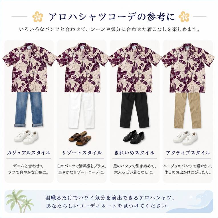 ハワイ アロハシャツ メンズ 半袖 Two Palms トゥーパームス 大きい