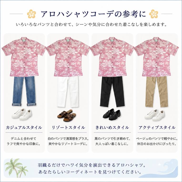 TWO PALMS（トゥーパームス） ハワイ アロハシャツ メンズ 半袖 大きい