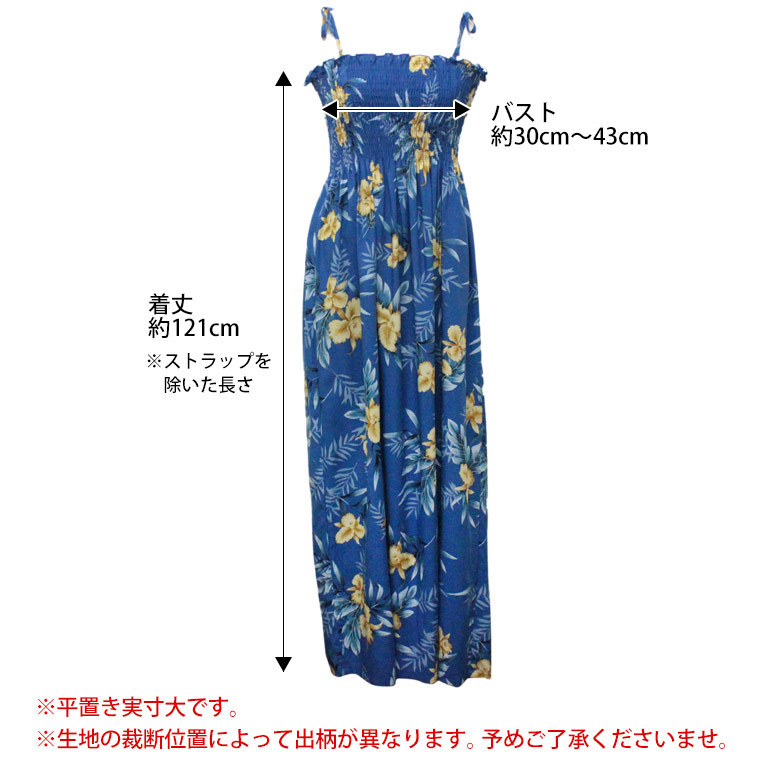 TWO PALMS ハイローヘムドレス M TWO PALMS ハイローヘムドレス M