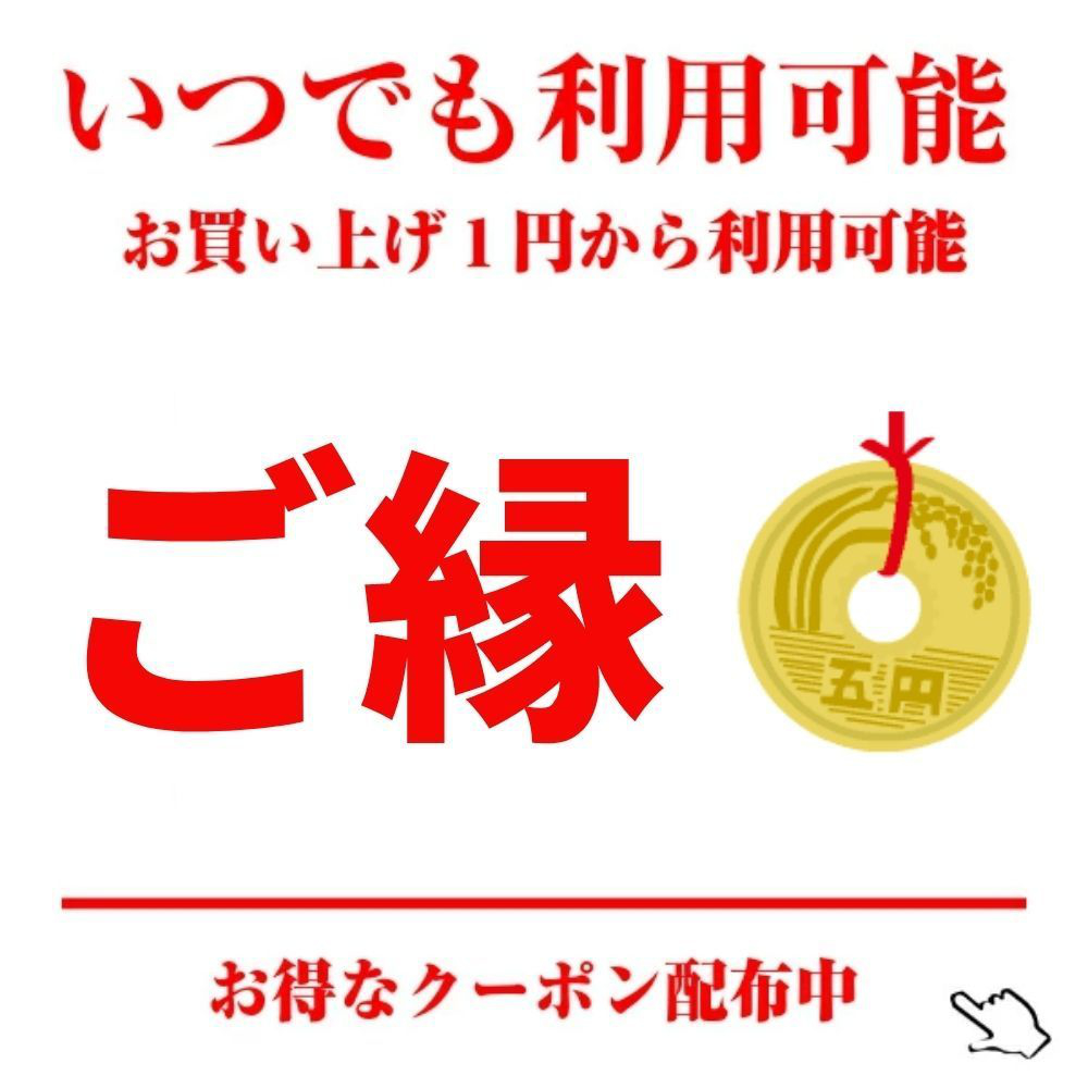 Clara Nail クララネイルの「【7月3日まで】全品対象5円OFF」のクーポン