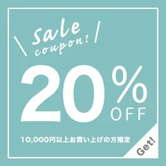 Clara Nail クララネイルの「【夏のPayPay祭終了まで！】 全品対象最大20％OFF（お買い上げ10000円税込以上)」のクーポン