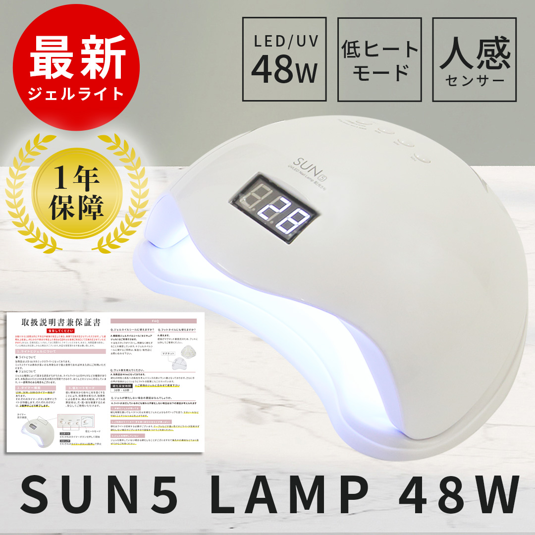 ネイル ライト 大型 ジェル プラス uv led 48w 紫外線 安い 収納 セルフ コンパクト プロ : lamp48w-2 : Clara  Nail クララネイル - 通販 - Yahoo!ショッピング