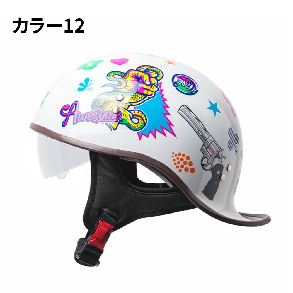 ハーフヘルメット グーステールヘルメット クリアシールド付き ヘルメットハーレーハーフハットヘルメット 通気性良い バイクヘルメット サイズM-XL  :bk023:Regaloバイク 通販 