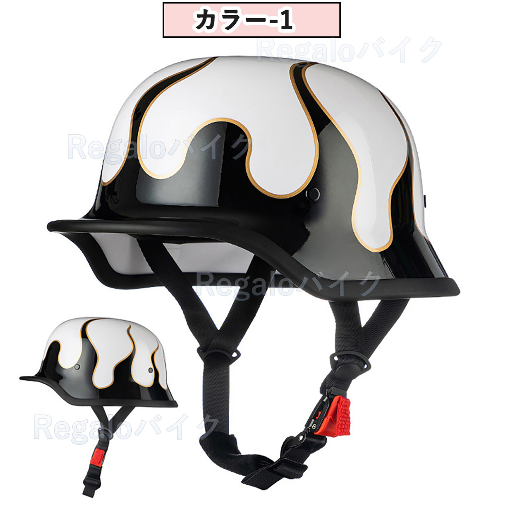 ハーフヘルメット M35 ジャーマン ヘルメット ハーフヘルメット バイク 