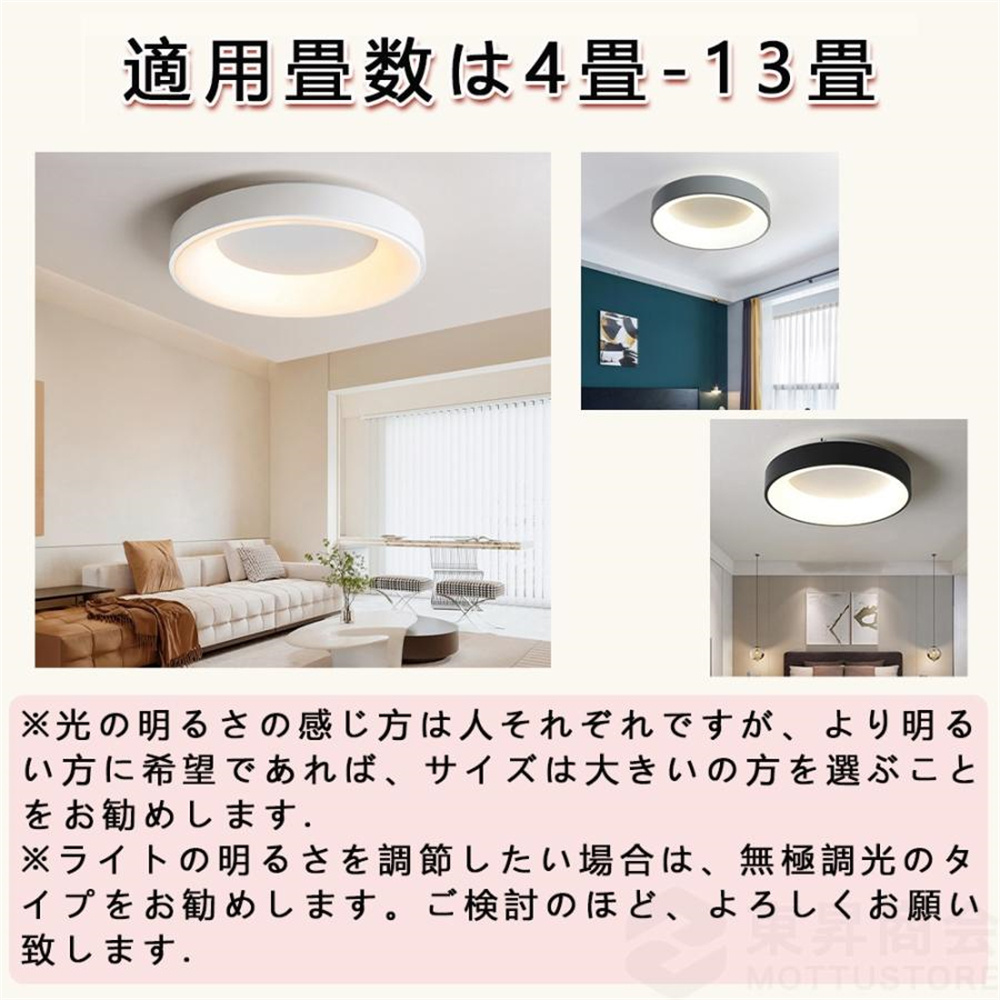シーリングライト 照明器具 LED 調光調色 4畳 8畳 10畳 13畳 天井 