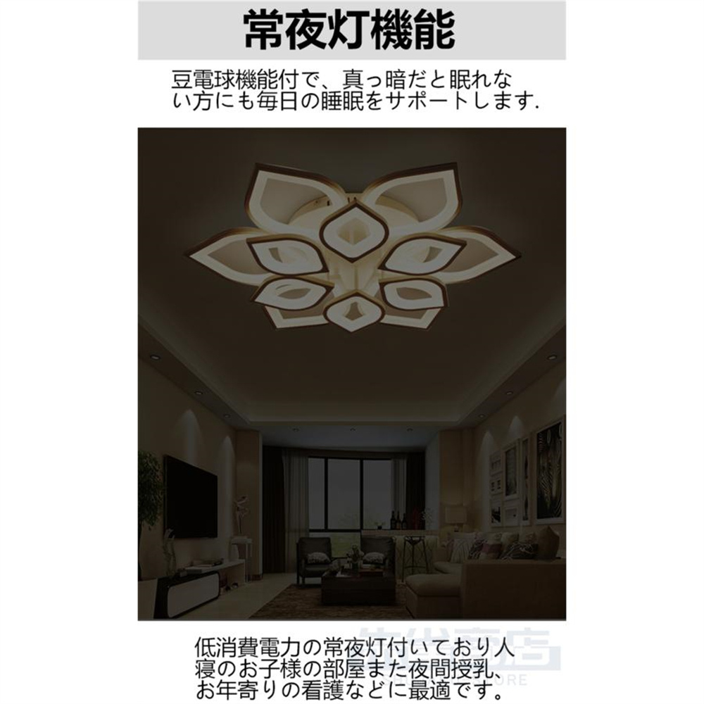 シーリングライト 照明器具 LED 調光調色 6畳 8畳 10畳 18畳 取り付け 天井照明 おしゃれ 和室 洋室 北欧 リビング照明 ライト  リビング 引掛け対応 工事不要 : dj008 : Regaloバイク - 通販 - Yahoo!ショッピング