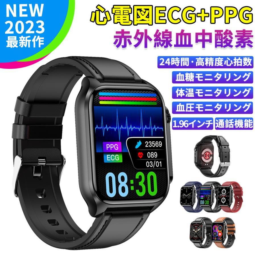 スマートウォッチ 日本製 センサー 血糖値測定 ECG+PPG心電図 通話機能 