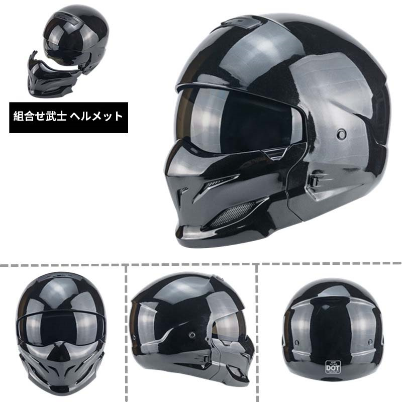 フルフェイスヘルメット組合せ武士 バイクヘルメット ヘルメット